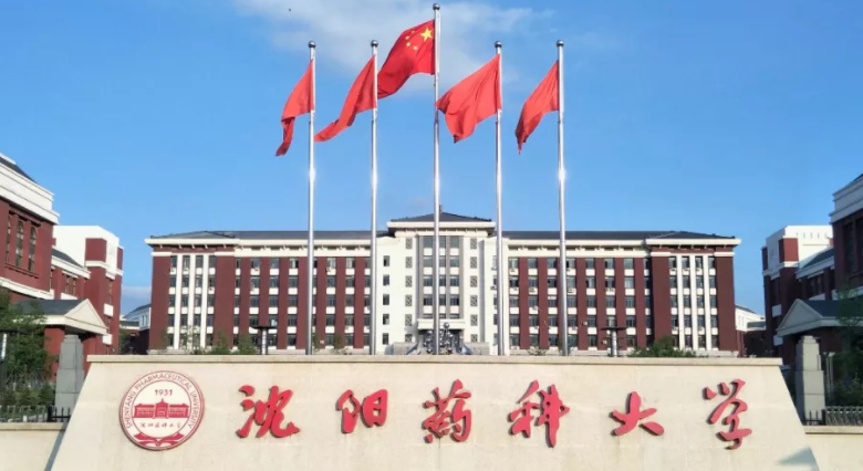 中國大學(xué)約物分析專業(yè)排名（研究型）-校友會2023最新排名