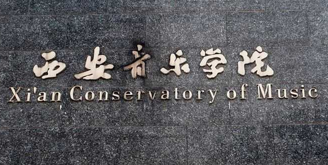 中國大學(xué)非物質(zhì)文化遺產(chǎn)保護(hù)專業(yè)排名（研究型）-校友會2023最新排名