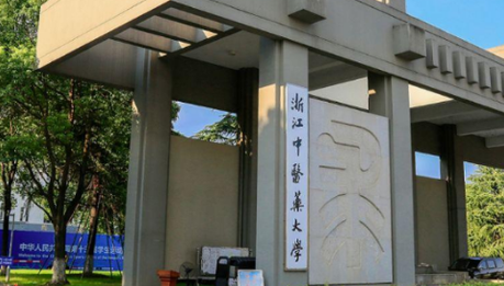 中國大學(xué)聽力與言語康復(fù)學(xué)專業(yè)排名（研究型）-校友會2023最新排名