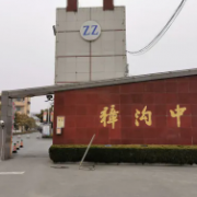 濱?？h獐溝中學(xué)