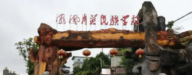 湖南2023年上中專學(xué)校要不要分?jǐn)?shù)