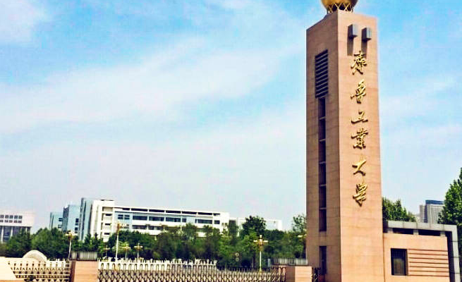 中國大學產(chǎn)品設(shè)計專業(yè)排名（研究型）-校友會2023最新排名