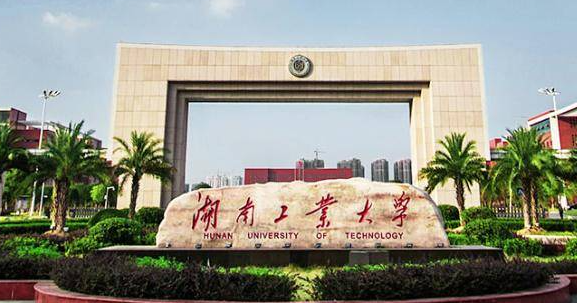 中國大學(xué)包裝設(shè)計(jì)專業(yè)排名（研究型）-校友會(huì)2023最新排名