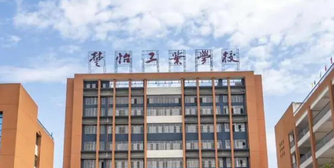 湖南2023年上中專學(xué)校需要什么證件