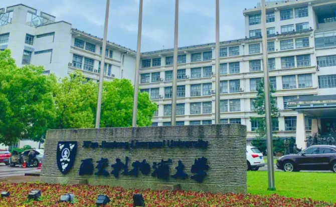 西交利物浦大學(xué)招生章程2023年