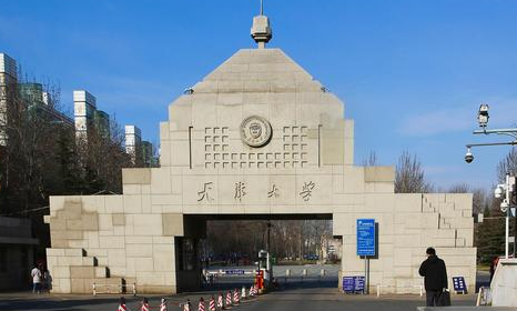 中國大學環(huán)境類設計專業(yè)排名（研究型）-校友會2023最新排名