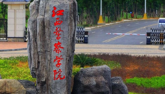 中國大學(xué)公安政治工作專業(yè)排名（應(yīng)用型）-校友會(huì)2023最新排名