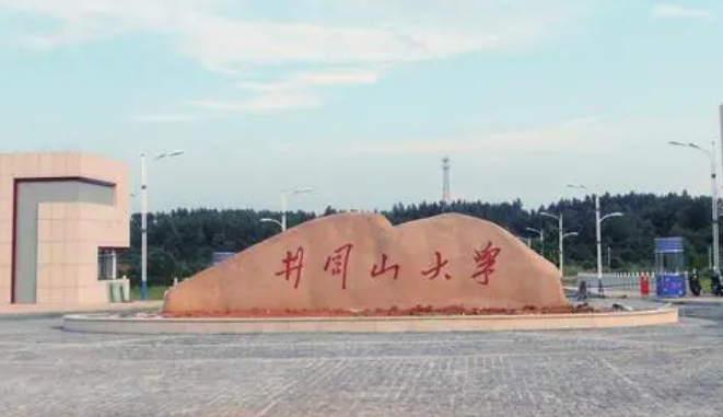 中國大學(xué)中國共產(chǎn)黨歷史專業(yè)排名（應(yīng)用型）-校友會2023最新排名