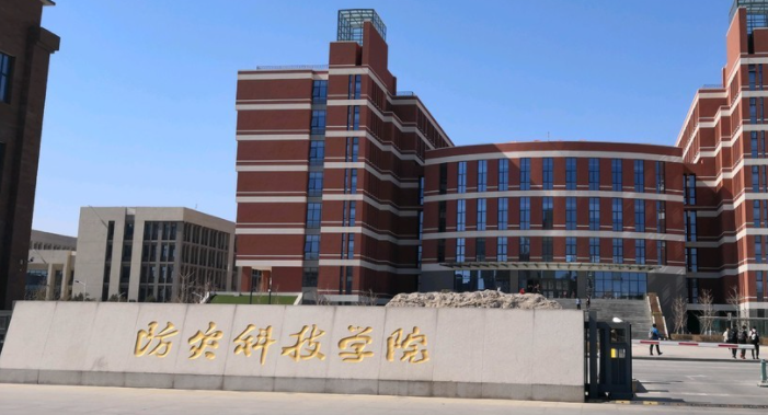 中國(guó)大學(xué)應(yīng)急技術(shù)與管理專業(yè)排名（應(yīng)用型）-校友會(huì)2023最新排名