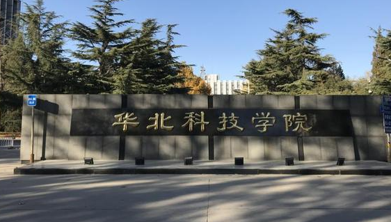 中國(guó)大學(xué)職業(yè)衛(wèi)生工程專(zhuān)業(yè)排名（應(yīng)用型）-校友會(huì)2023最新排名