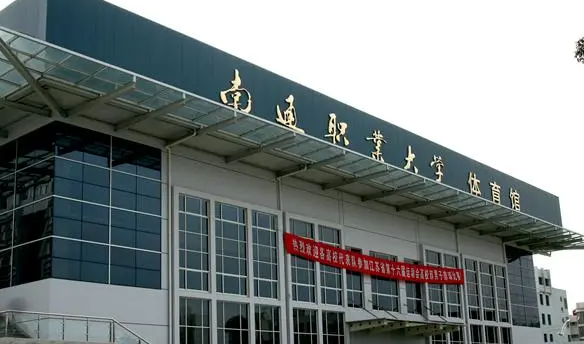 南通職業(yè)大學錄取規(guī)則2023年