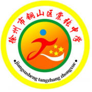 江蘇省棠張高級中學