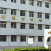 山西廣播電影電視學校