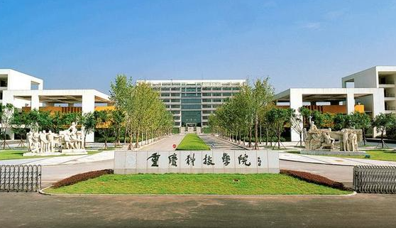 中國大學(xué)冶金工程專業(yè)排名（應(yīng)用型）-校友會(huì)2023最新排名