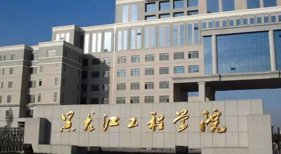中國大學復合材料與工程專業(yè)排名（應用型）-校友會2023最新排名