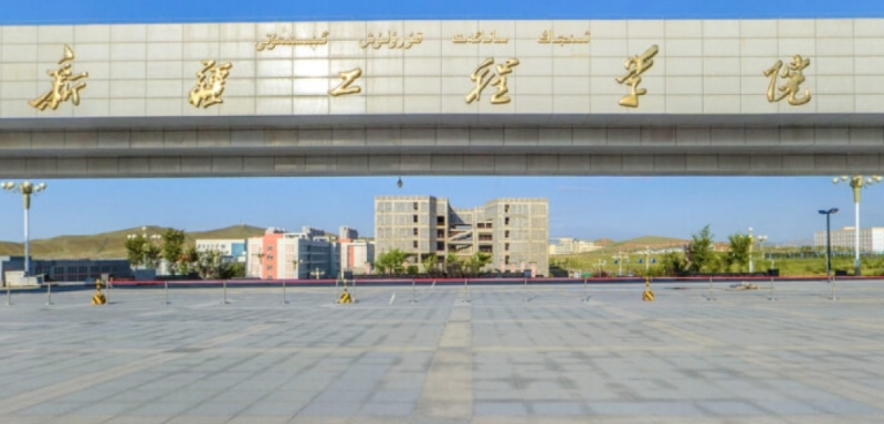 中國大學地質(zhì)工程專業(yè)排名（應(yīng)用型）-校友會2023最新排名