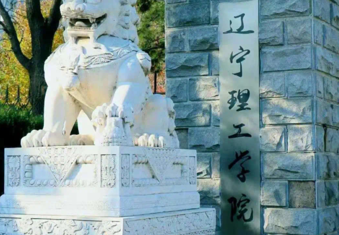 中國大學電機電器智能化專業(yè)排名（應(yīng)用型）-校友會2023最新排名