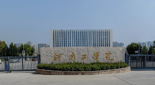 中國(guó)大學(xué)電纜工程專業(yè)排名（應(yīng)用型）-校友會(huì)2023最新排名