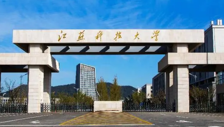 江蘇科技大學(xué)錄取規(guī)則2023年