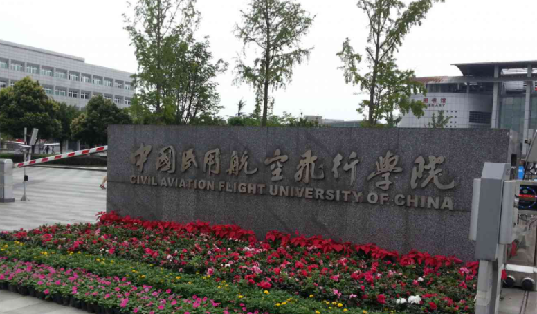 中國大學(xué)無人駕駛航空器系統(tǒng)工程專業(yè)排名（應(yīng)用型）-校友會2023最新排名