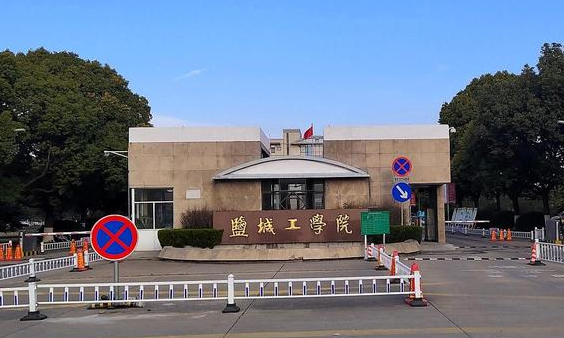 中國大學環(huán)保設備工程專業(yè)排名（應用型）-校友會2023最新排名