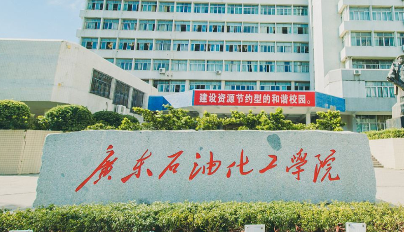 中國大學(xué)精細(xì)化工專業(yè)排名（應(yīng)用型）-校友會2023最新排名
