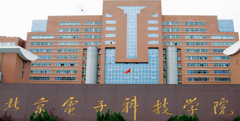 中國大學(xué)信息安全專業(yè)排名（應(yīng)用型）-校友會2023最新排名