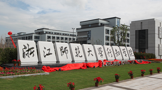 中國大學(xué)網(wǎng)絡(luò)空間安全專業(yè)排名（應(yīng)用型）-校友會2023最新排名
