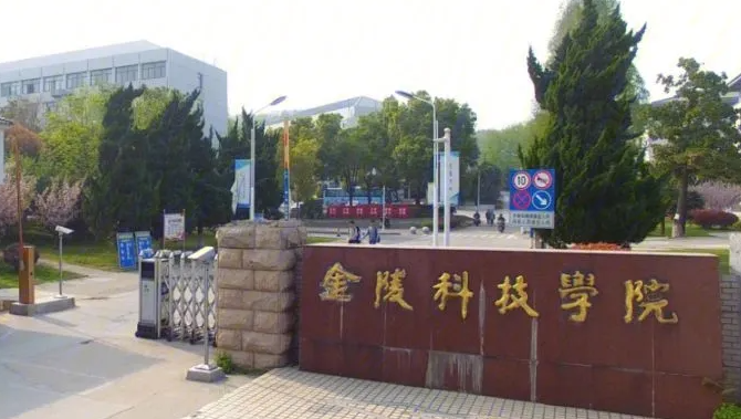中國大學(xué)軟件工程專業(yè)排名（應(yīng)用型）-校友會(huì)2023最新排名
