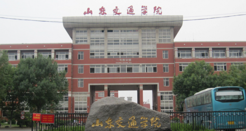 中國大學(xué)交通設(shè)備與控制工程專業(yè)排名（應(yīng)用型）-校友會2023最新排名