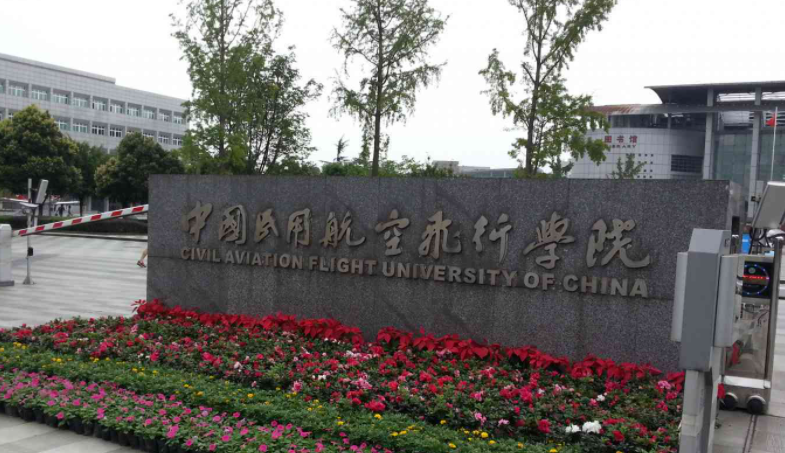 中國(guó)大學(xué)交通運(yùn)輸專業(yè)排名（應(yīng)用型）-校友會(huì)2023最新排名
