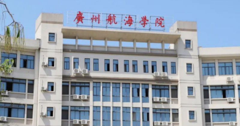 中國(guó)大學(xué)郵輪工程與管理專業(yè)排名（應(yīng)用型）-校友會(huì)2023最新排名