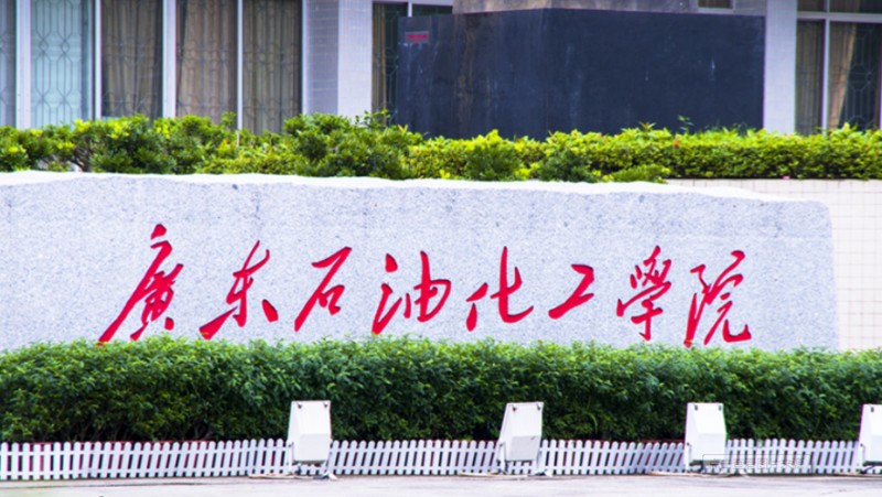 中國大學(xué)海洋油氣工程專業(yè)排名（應(yīng)用型）-校友會2023最新排名