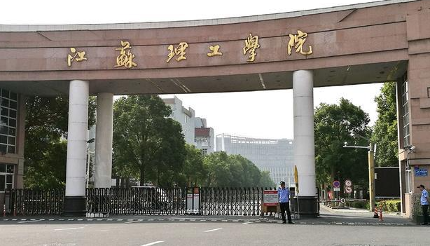 中國(guó)大學(xué)儲(chǔ)能科學(xué)與工程專(zhuān)業(yè)排名（應(yīng)用型）-校友會(huì)2023最新排名