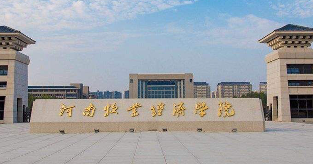 中國大學(xué)農(nóng)業(yè)機(jī)械化及其自動(dòng)化專業(yè)排名（應(yīng)用型）-校友會(huì)2023最新排名