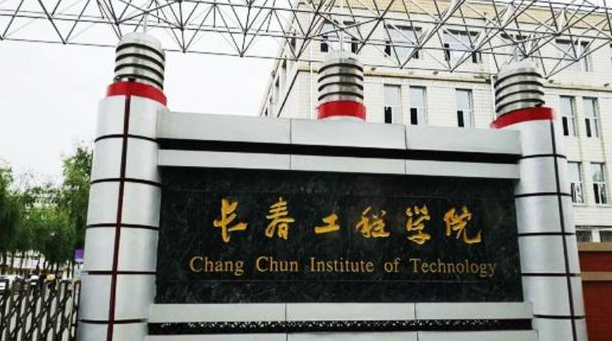 中國(guó)大學(xué)農(nóng)業(yè)水利工程專業(yè)排名（應(yīng)用型）-校友會(huì)2023最新排名
