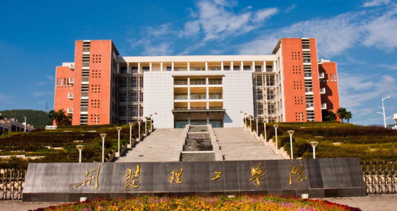 中國(guó)大學(xué)印刷工程專(zhuān)業(yè)排名（應(yīng)用型）-校友會(huì)2023最新排名