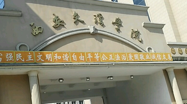 中國大學智能感知工程專業(yè)排名（應用型）-校友會2023最新排名