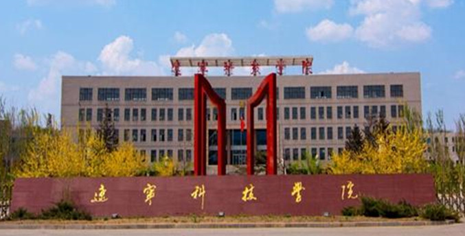 中國大學(xué)機(jī)器人工程專業(yè)排名（應(yīng)用型）-校友會(huì)2023最新排名