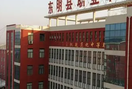 東明縣職業(yè)中等專業(yè)學校地址，乘車路線