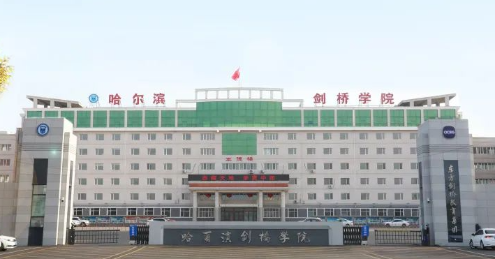 中國大學(xué)零售業(yè)管理專業(yè)排名（應(yīng)用型）-校友會2023最新排名