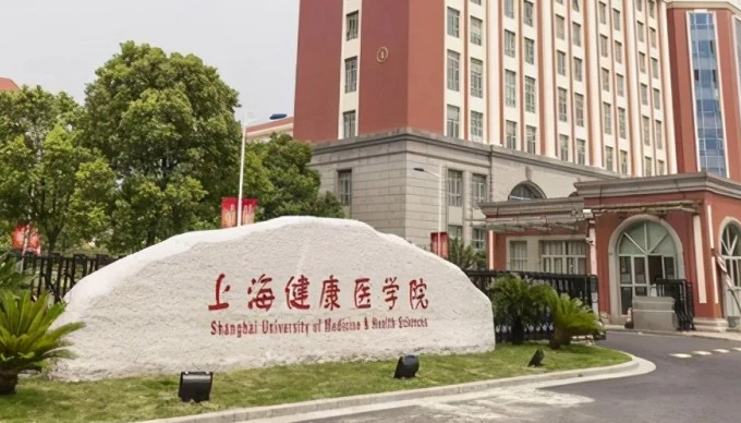中國(guó)大學(xué)醫(yī)療產(chǎn)品管理專業(yè)排名（應(yīng)用型）-校友會(huì)2023最新排名