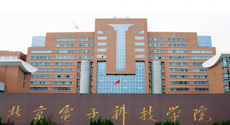 中國大學保密管理專業(yè)排名（應用型）-校友會2023最新排名