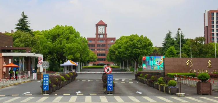 中國(guó)大學(xué)衛(wèi)生教育專業(yè)排名（應(yīng)用型）-校友會(huì)2023最新排名