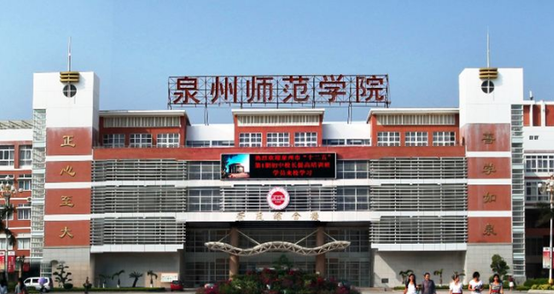 中國(guó)大學(xué)特殊教育專(zhuān)業(yè)排名（應(yīng)用型）-校友會(huì)2023最新排名