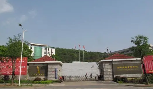 湖南2023年女生讀什么中專學(xué)校