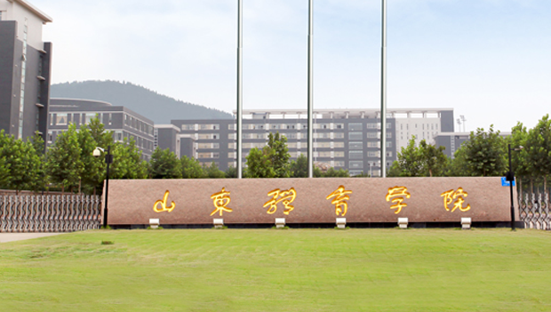 中國(guó)大學(xué)電子競(jìng)技運(yùn)動(dòng)與管理專(zhuān)業(yè)排名（應(yīng)用型）-校友會(huì)2023最新排名