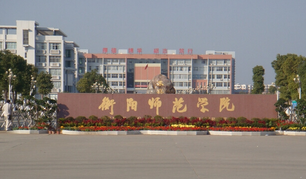 中國大學(xué)化學(xué)生物學(xué)專業(yè)排名（應(yīng)用型）-校友會(huì)2023最新排名