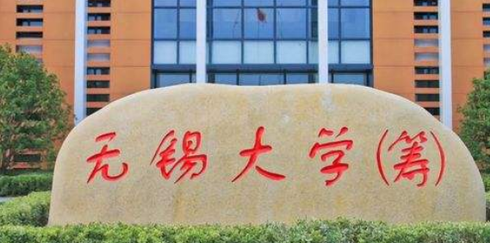 中國(guó)大學(xué)大氣科學(xué)專(zhuān)業(yè)排名（應(yīng)用型）-校友會(huì)2023最新排名