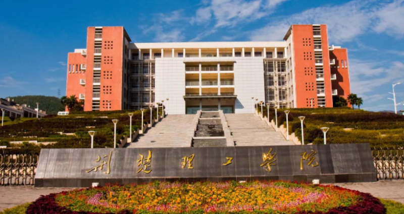 中國大學(xué)數(shù)據(jù)計算及應(yīng)用專業(yè)排名（應(yīng)用型）-校友會2023最新排名